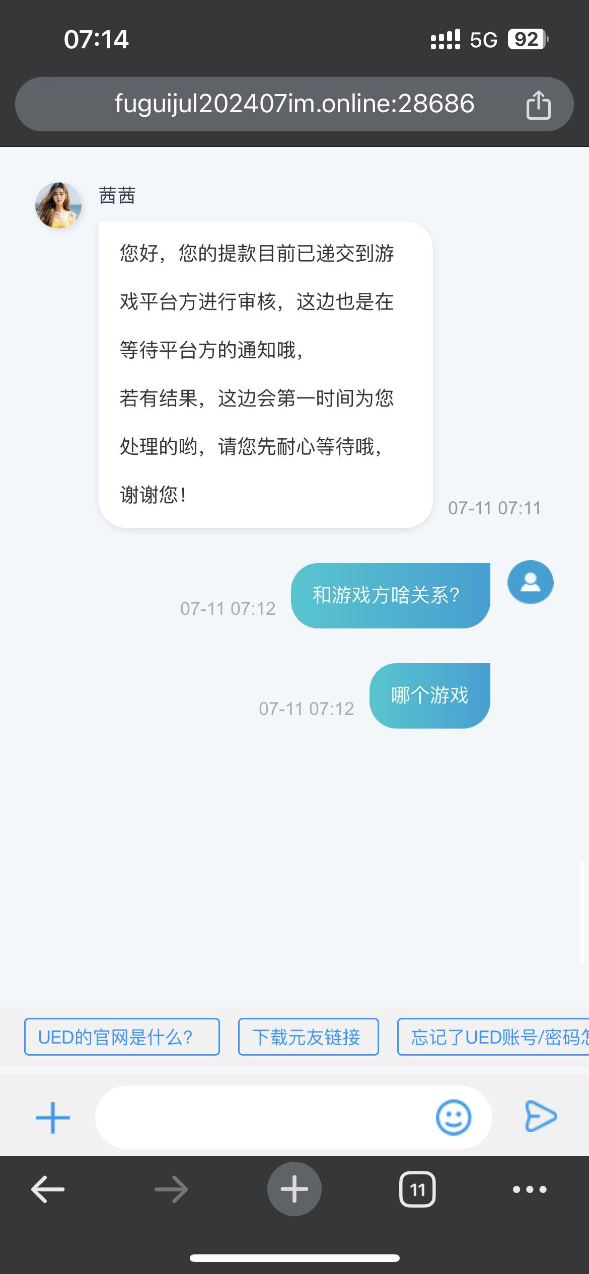 微信图片_20240712003801.png