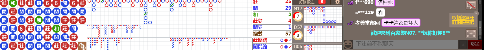 N07 0834.png