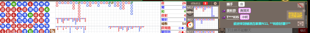 N11 0838.png