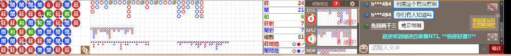 n71 0850.png