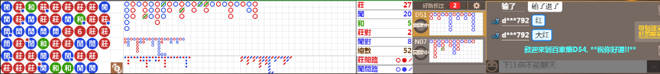D54 1235.png