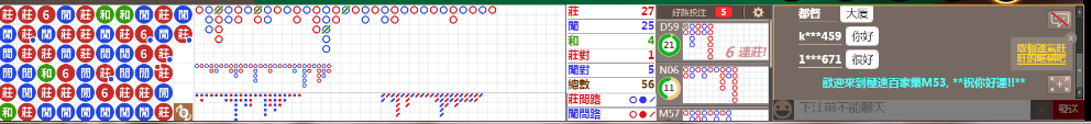 M53 1233.png