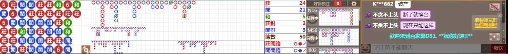 D51 0914.png