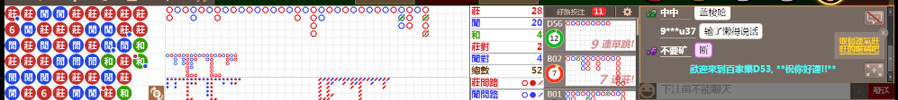 D53 0910.png