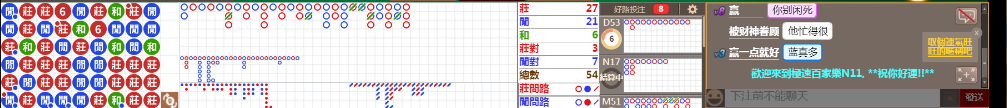N11 0846.png