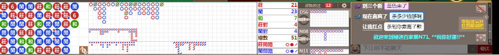 N71 0908.png