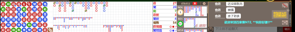 N72 0851.png