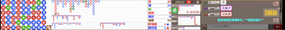 B01 0823.png