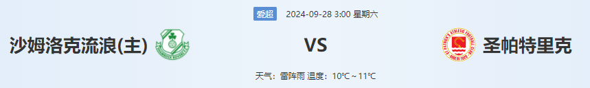 QQ图片20240927195901.png