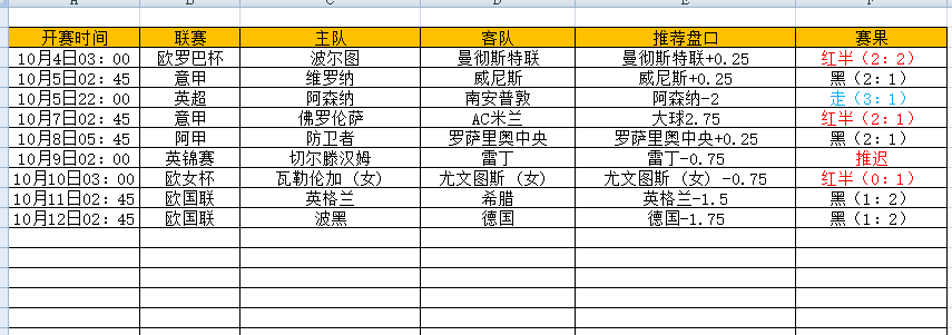 QQ图片20241012194835.png