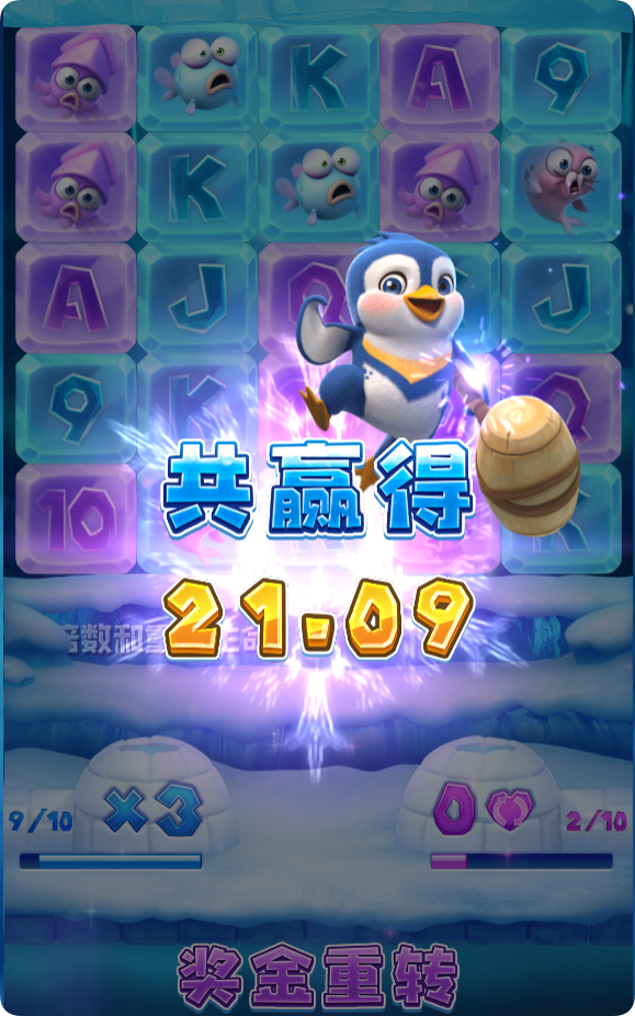 QQ20241102-090931.png
