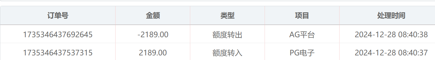QQ20241228-141359.jpg