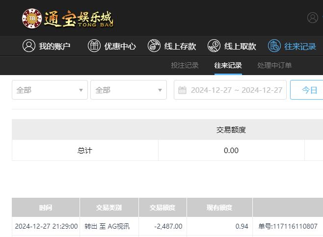 QQ截图20241228092920.jpg