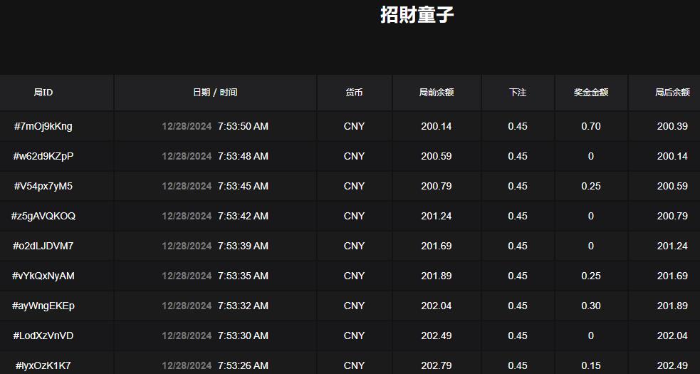 QQ截图20241228075427.jpg