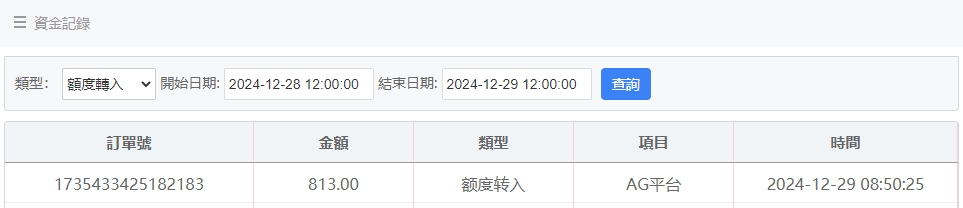 微信截图_20241229085052.png