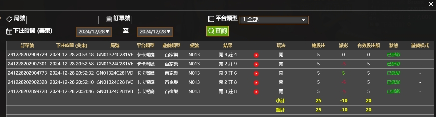 微信截图_20241229085354.png