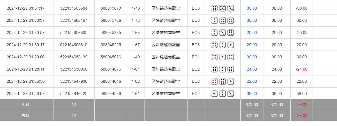 360截图20241229162504199.jpg