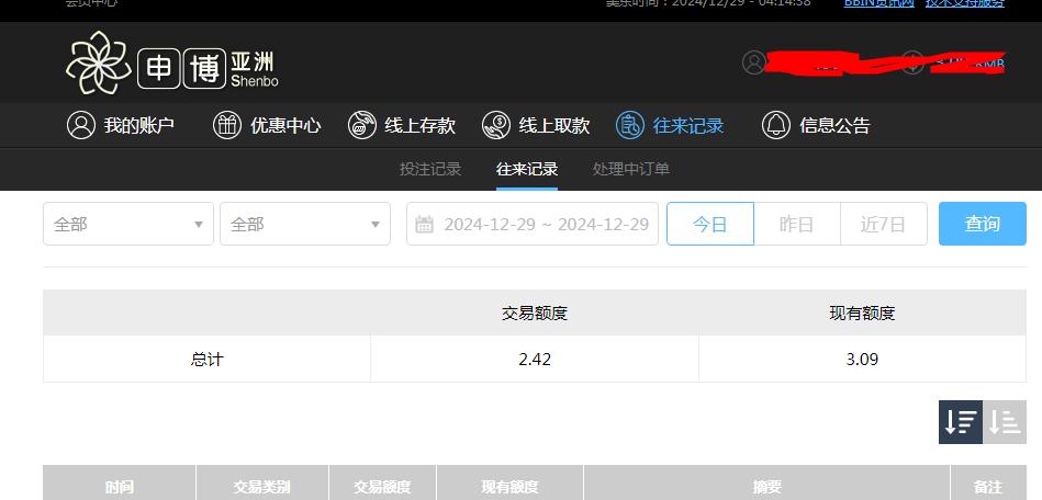 360截图20241229161459368.jpg