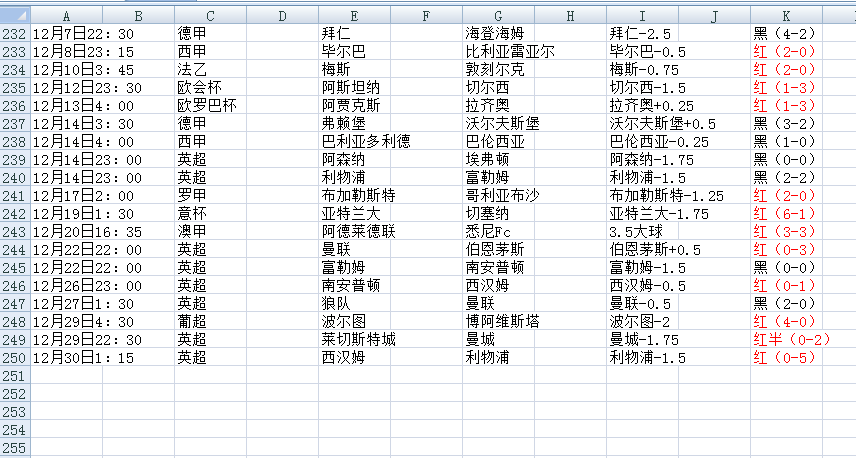 QQ20250101-143905.png