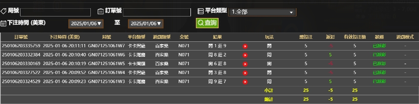 微信截图_20250107081158.png