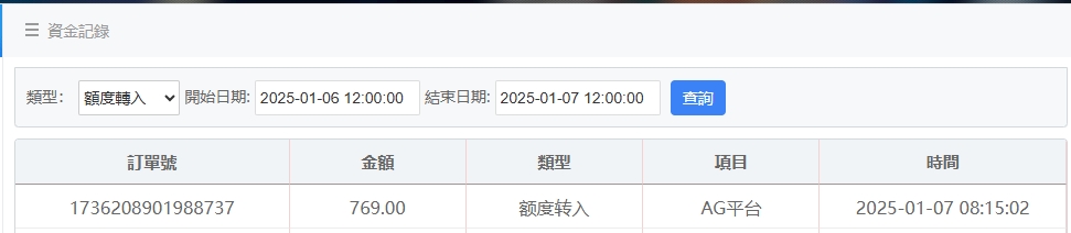 微信截图_20250107081539.png