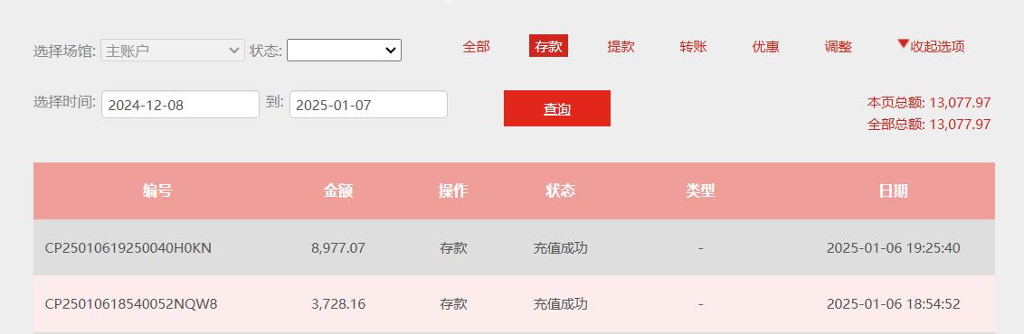360截图20250107141621866.jpg