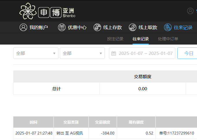 QQ20250108-092809.jpg