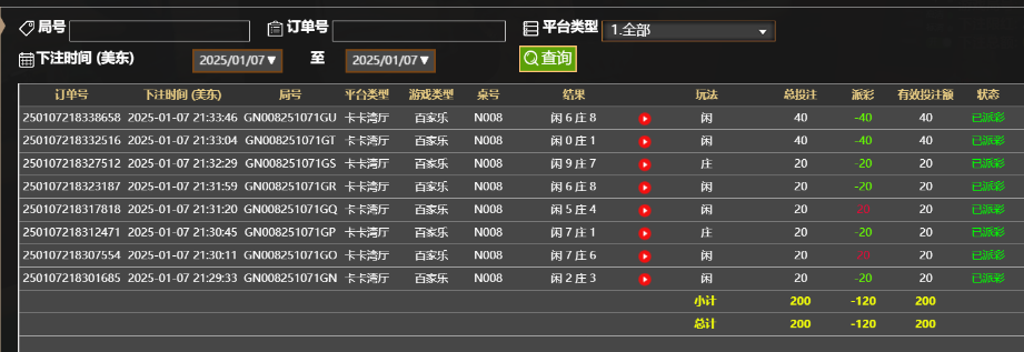 QQ20250108-093430.jpg