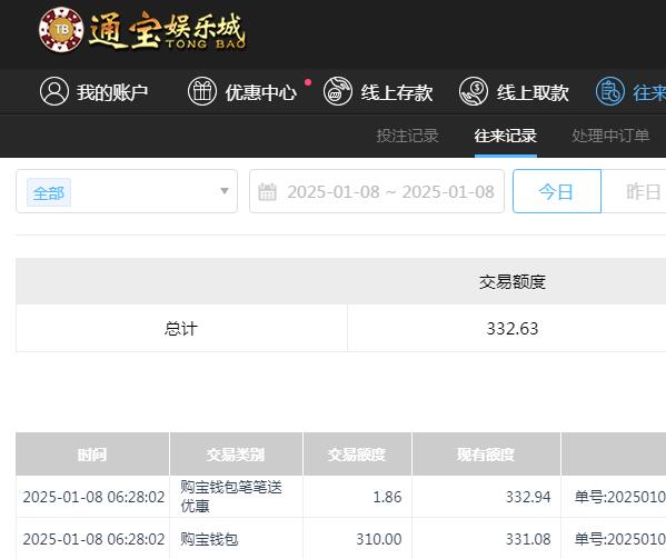 QQ截图20250108182829.jpg