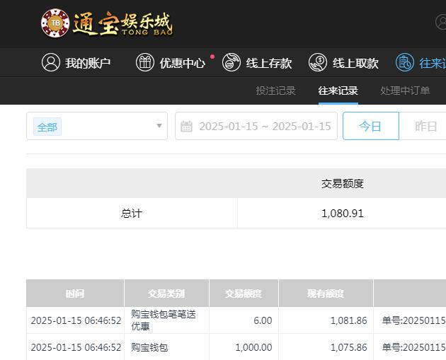 QQ截图20250115184713.jpg