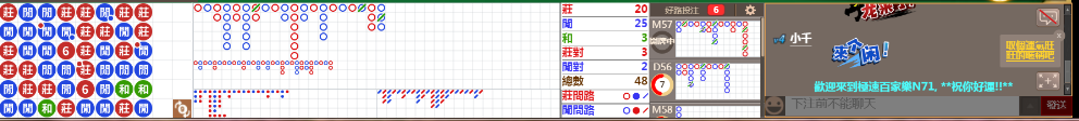 N71 0742.png