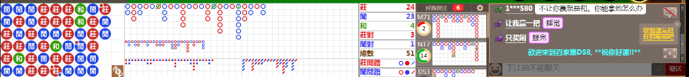 D58 1224.png