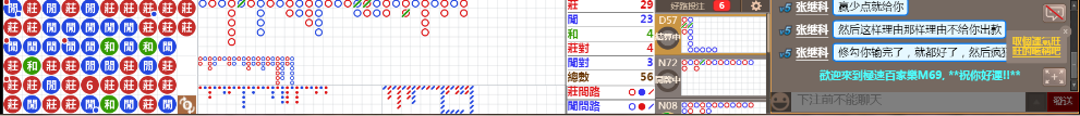 M69 1353.png