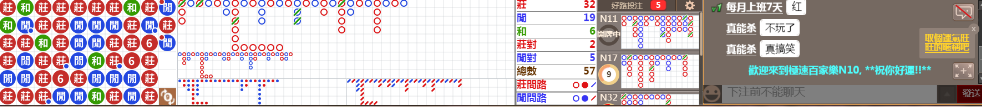 N10 0725.png