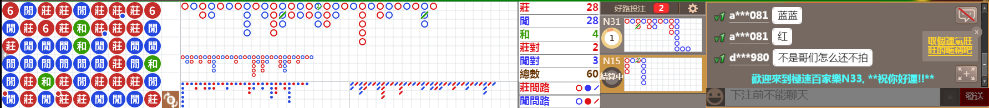 N33 0756.png