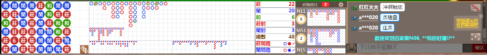 N06 0801.png