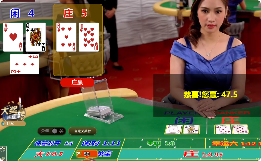 QQ20250124-205214.png