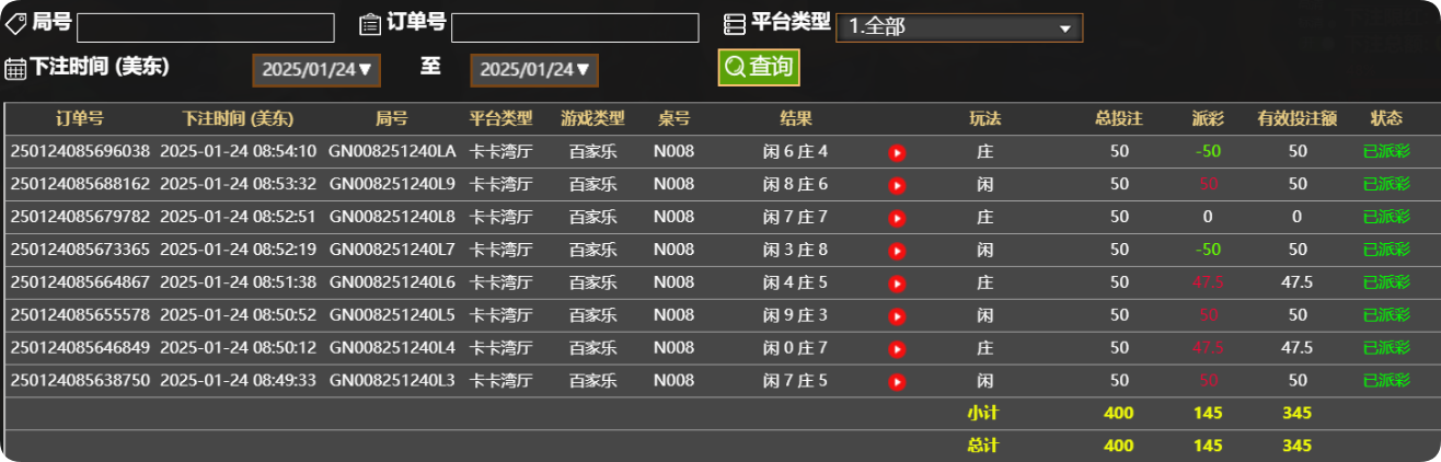 QQ20250124-205512.png