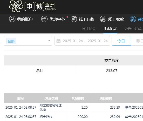 QQ截图20250124200853.jpg