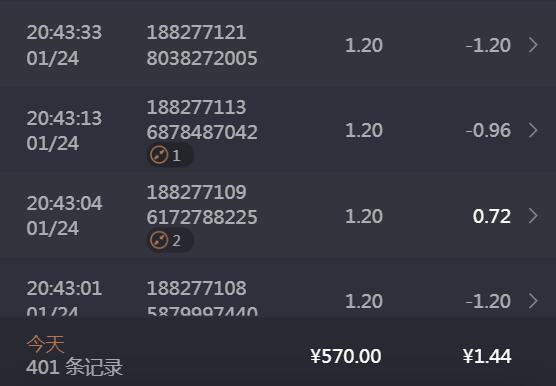 QQ截图20250124233900.jpg