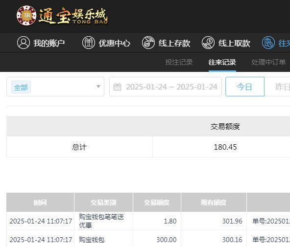 QQ截图20250124230727.jpg