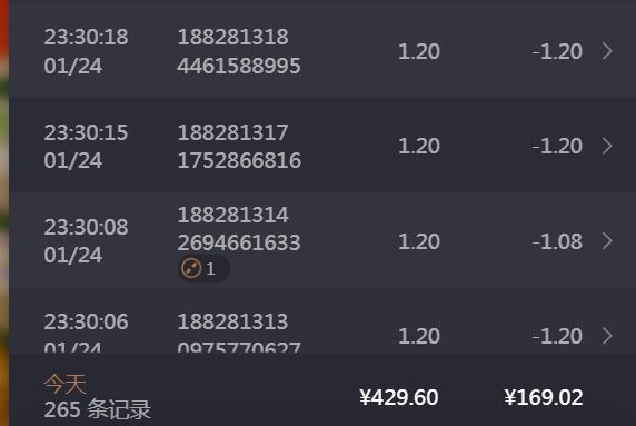 QQ截图20250124235411.jpg