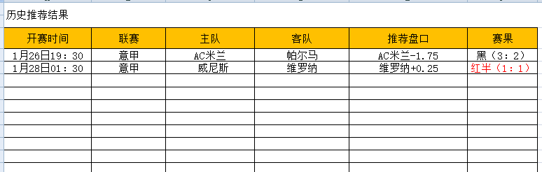 QQ图片20250128201457.png
