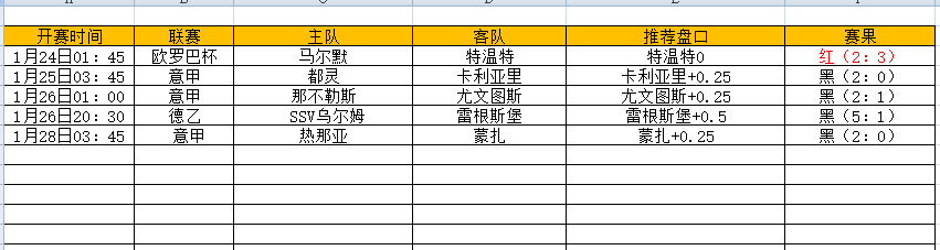 QQ图片20250128202019.png