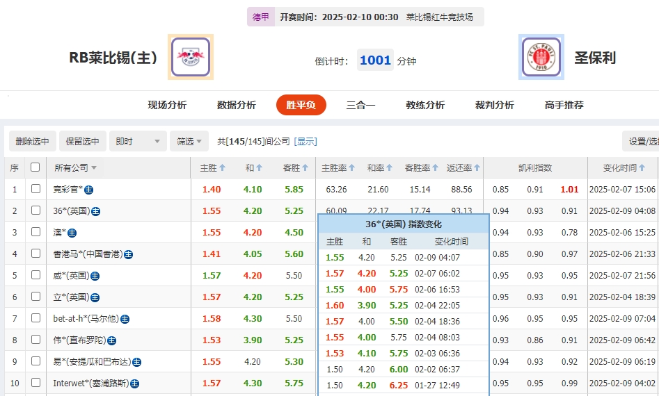 微信截图_20250209074924.png