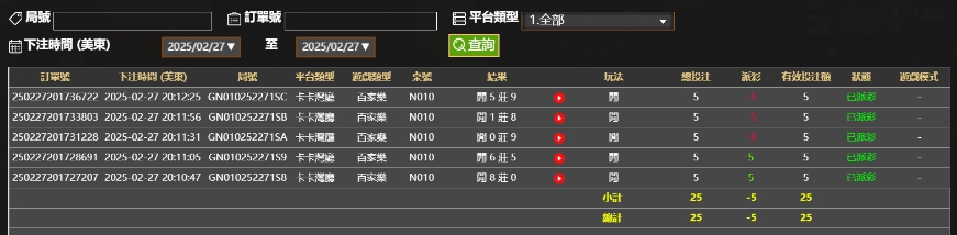 微信截图_20250228081300.png