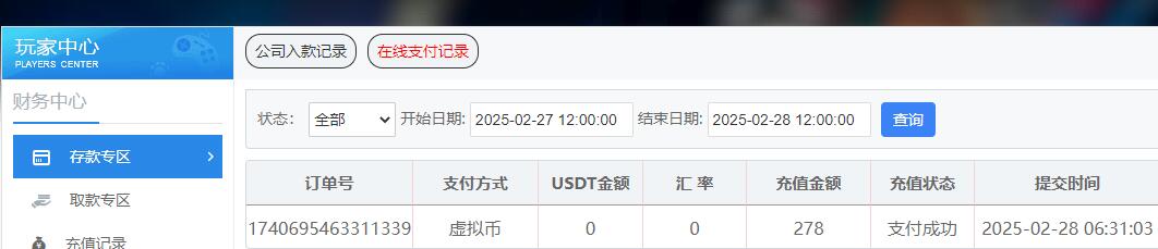 QQ截图20250228063508.jpg
