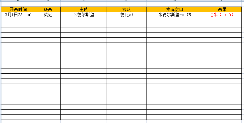 QQ图片20250302195500.png