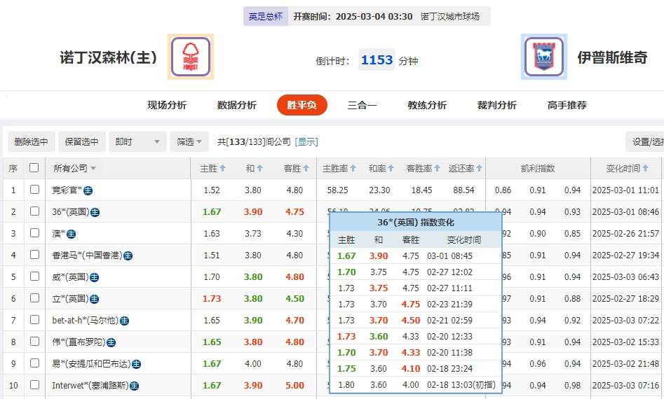 微信截图_20250303081736.png