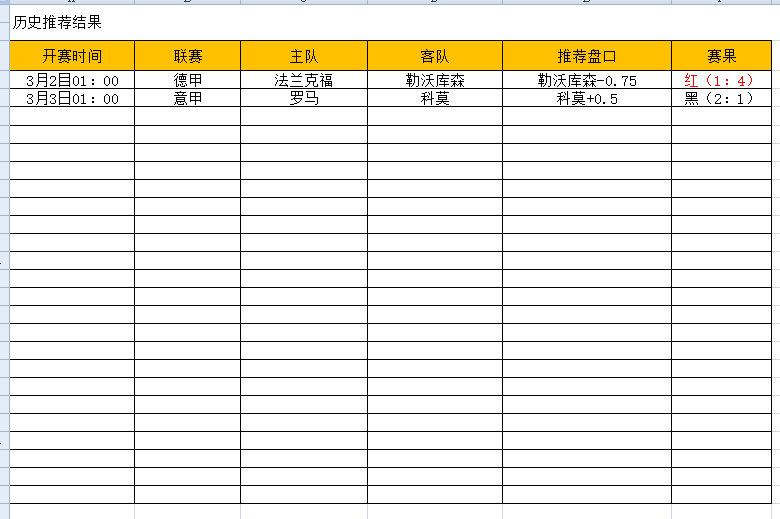 QQ图片20250303180750.png